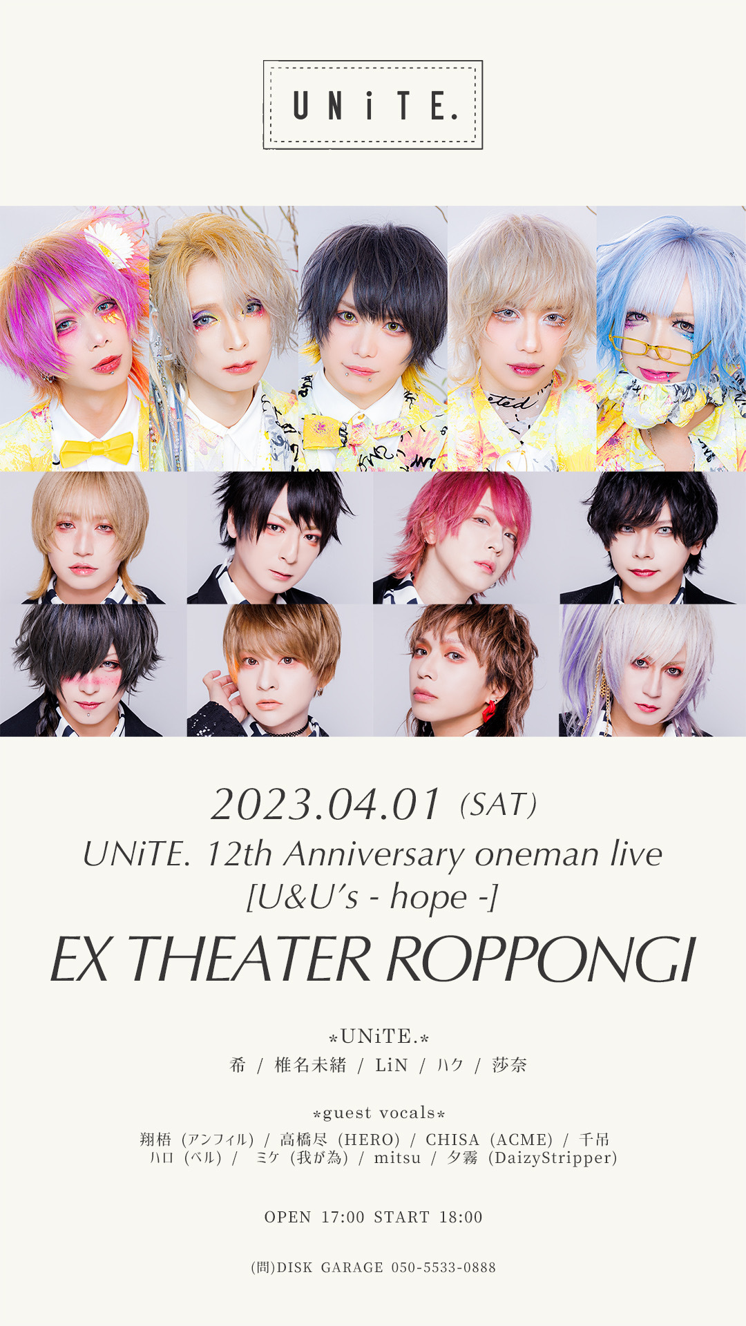 夕霧出演UNiTE. 12th Anniversary oneman live [U&U's -hope