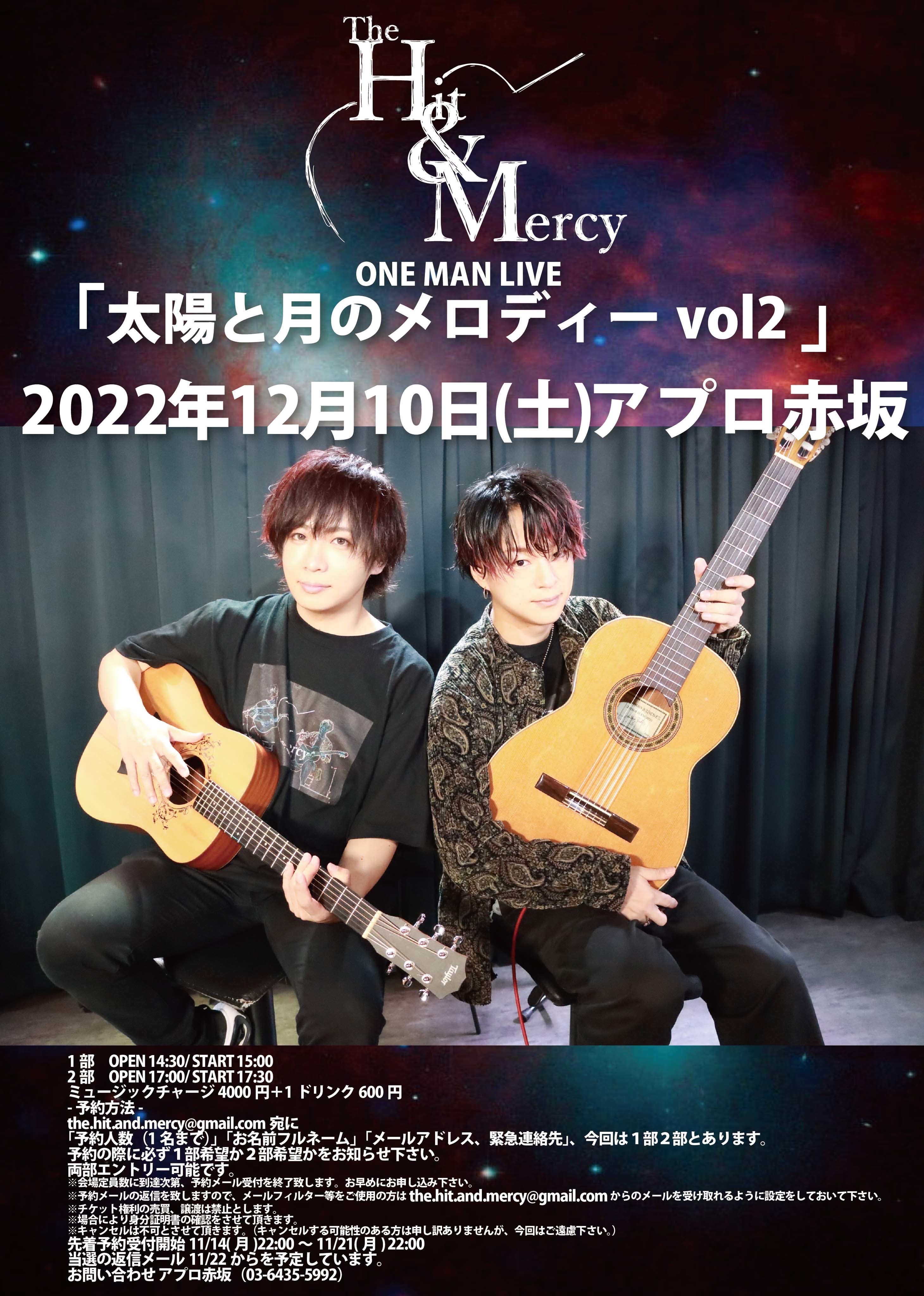 まゆ出演】The Hit&Mercy 2部制ONE MAN LIVE決定! | DaizyStripper