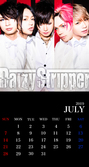 DaizyStripper待受カレンダー 2019.07