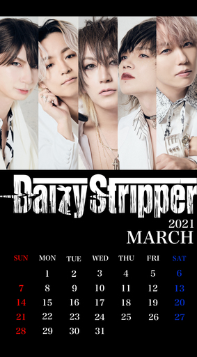 DaizyStripper待受カレンダー 2021.3