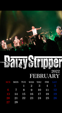 DaizyStripper待受カレンダー 2022.2
