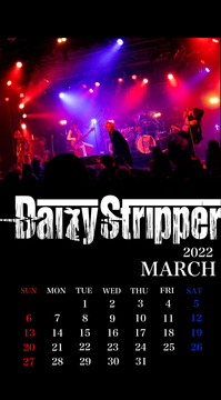 DaizyStripper待受カレンダー 2022.3