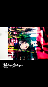 DaizyStripper 待受 vol.354