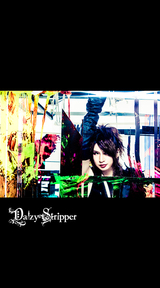 DaizyStripper 待受 vol.355