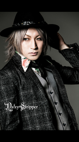 DaizyStripper 待受 vol.372