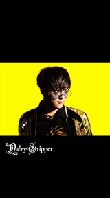 DaizyStripper 待受 vol.379